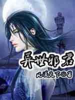 废少重生归来