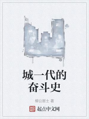 优菈 攻略