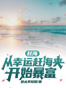武神崛起从最强试炼开始试验小白鼠