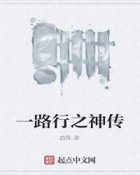 左千户老婆