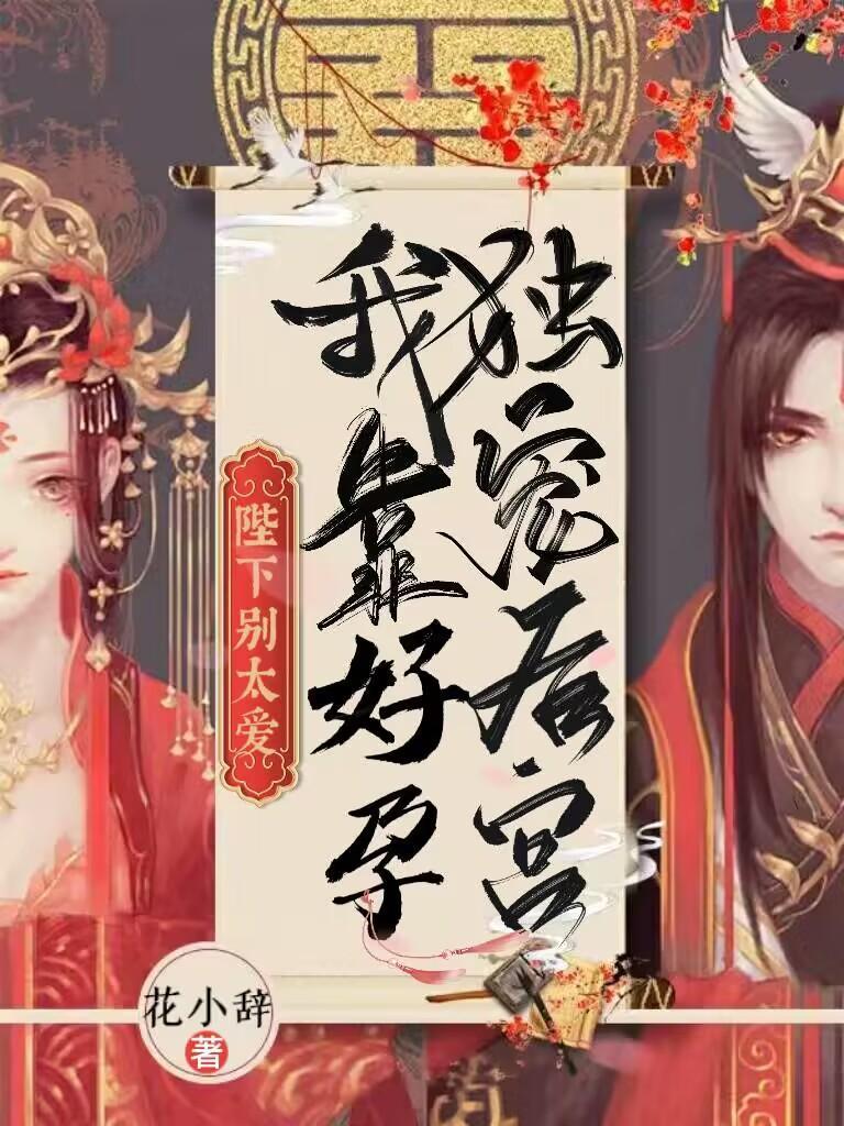 倩女幽魂左千户