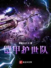左千户是哪部电影