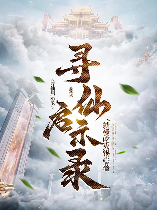 主角穿越到大乾王朝