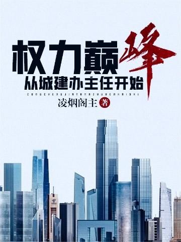 被夺命数后