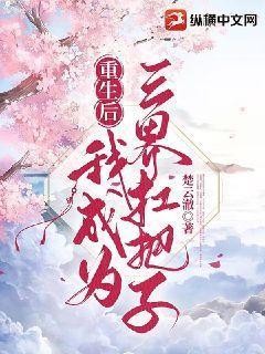 王楚然柳惜音跳舞