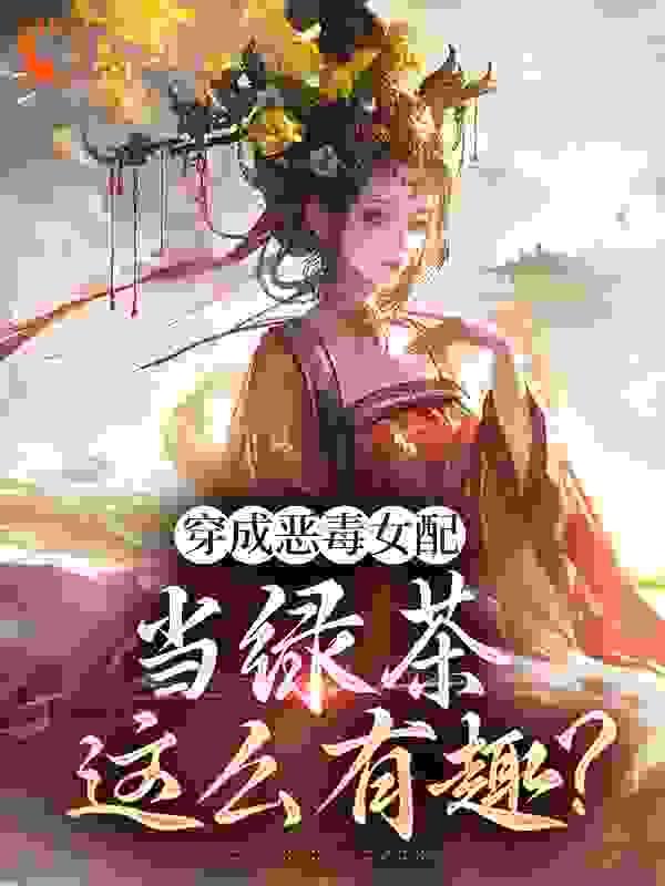 杨不易的
