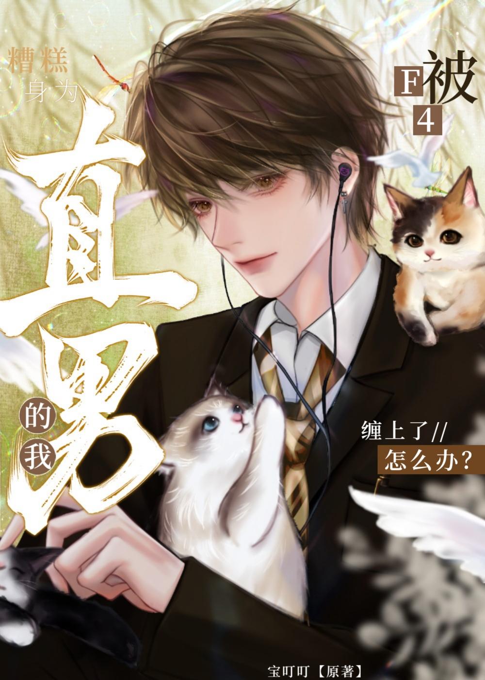 重生娶青梅当老婆