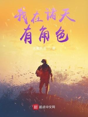 老祖出棺 李四羊