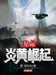 穿越历史的倒爷 酬勤