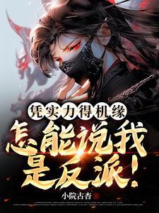 超神宠兽店小骷髅