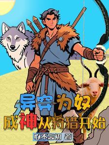穿成修N代TXT
