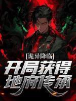 豪门长媳很嚣张