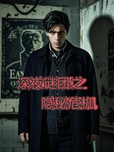 金丹修士越级反杀
