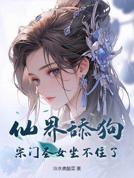 重生八零媳妇有点辣人