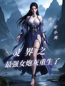 重生八零俏媳妇免费阅读