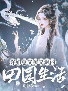 重生八零俏媳妇 第1章