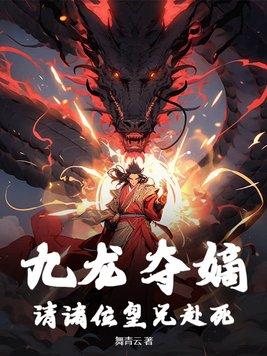 良人可安作者