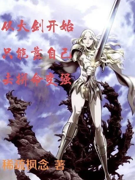 良人可安简介
