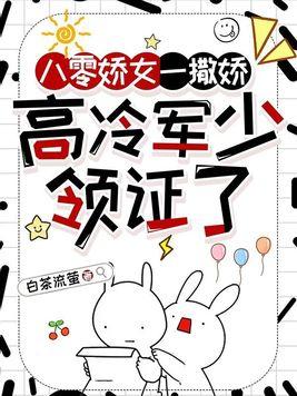 良人可安全文免费阅读笔趣阁
