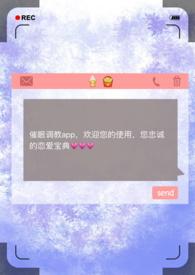 在生存游戏做锦鲤张媛媛cp是谁