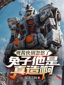 南乔霍景辞
