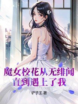 霍景沉乔希