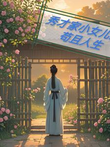 主角叫李洛的都市