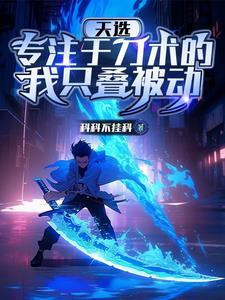 黎明之剑琥珀
