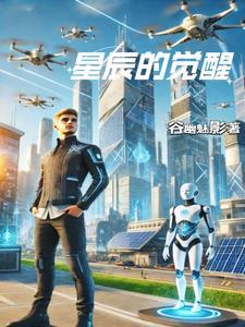 壮志凌云全文免费阅读