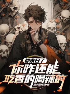 从呆毛王开始公开处刑  免费