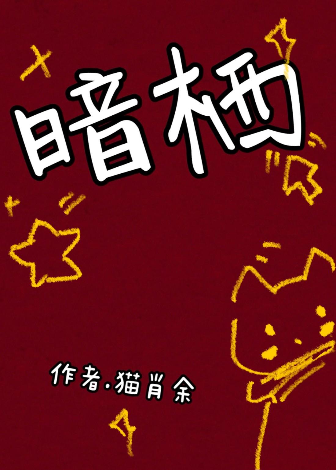 @o2ig7mjg诱爱成婚傅先生宠妻无度