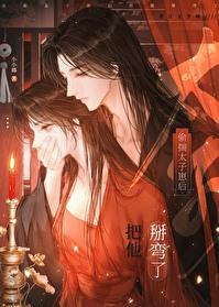 我只想安静的做个苟道中人无和谐版