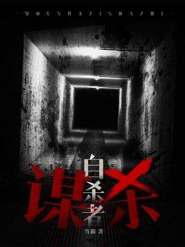 穿进霸总文里当男佣全文免费阅读