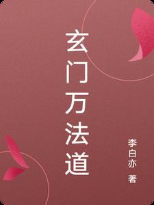 穿进霸总文里当男佣免费