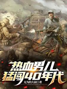 穿进霸总文里当男佣 txt