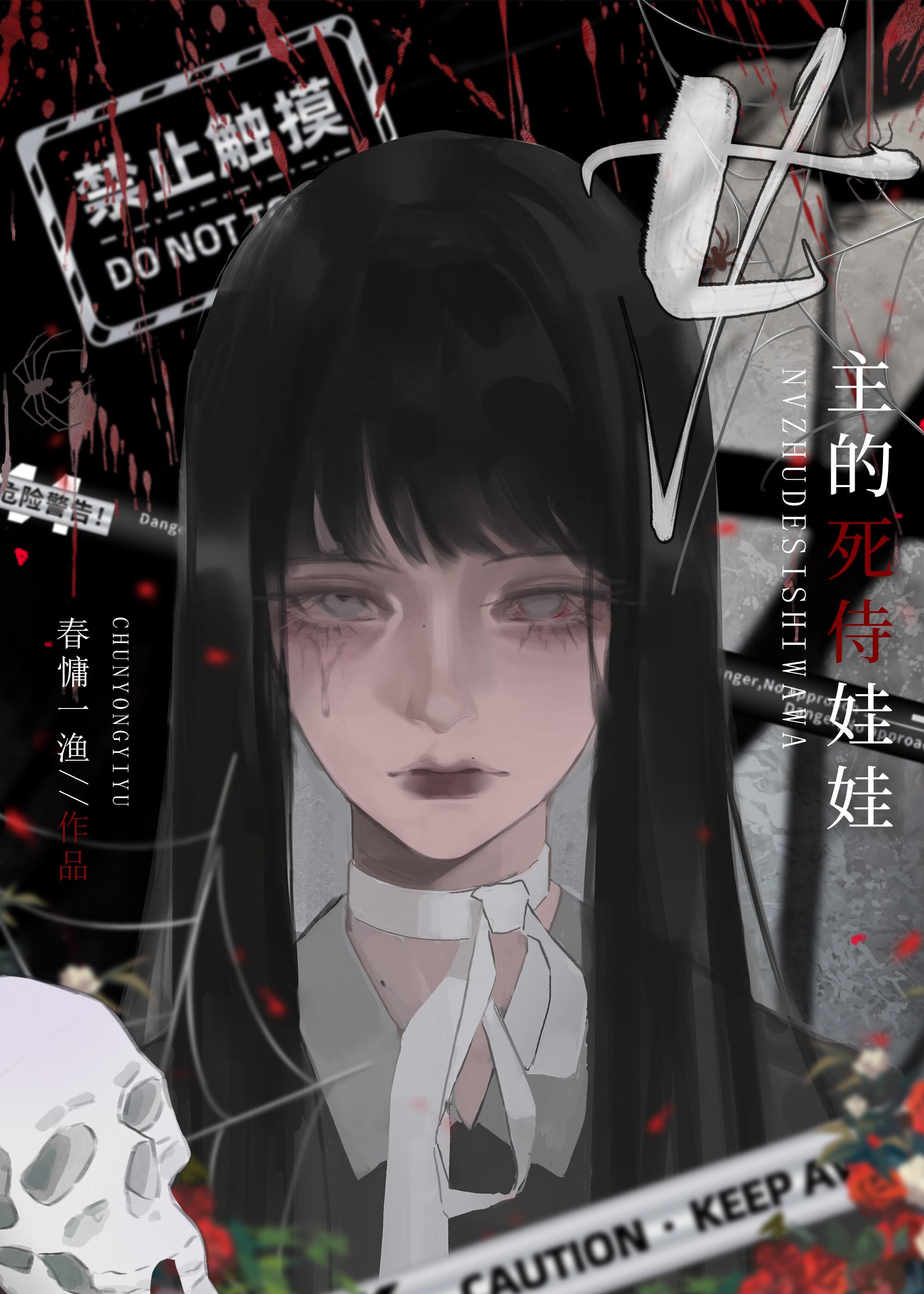 同枕异梦指什么生肖