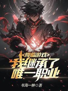 同床异梦形容夫妻