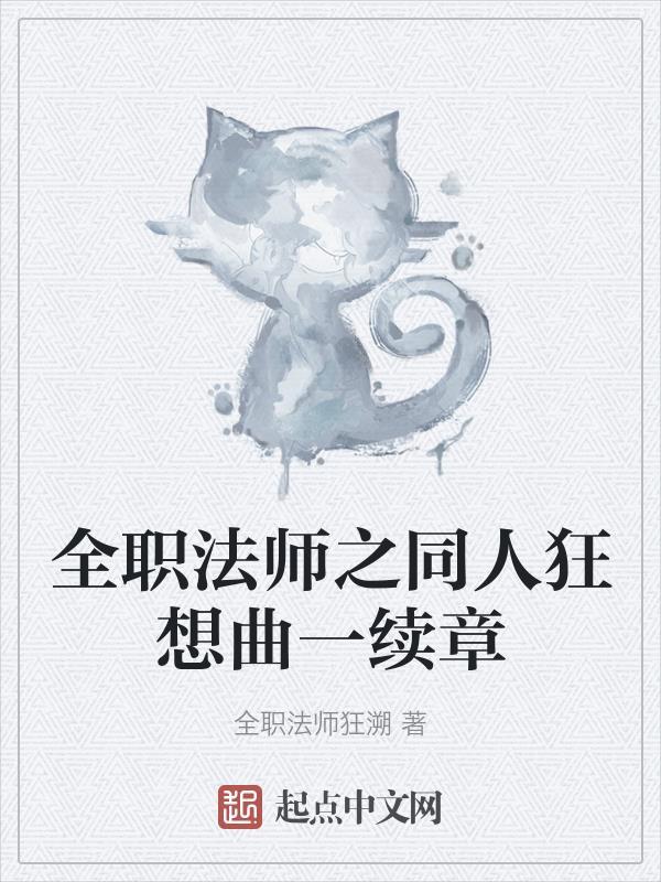 东陵帝凰一共有几个男主