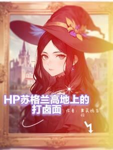 沈知遇晋江