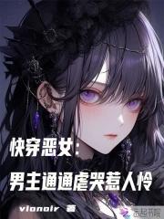 沈知全文阅读