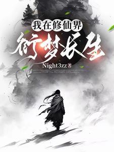 玄门奶包被读心全家杀疯了