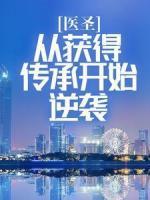 如何饲养一只小魅魔