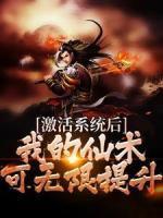 如何饲养一只魅魔?