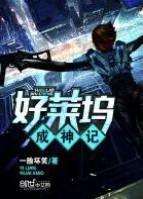 女主叫祝安的