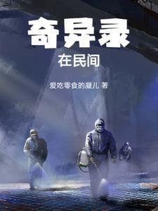 祝安好时临渊全文免费阅读