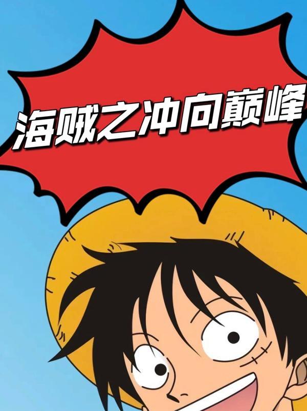 我被修仙学校录取了云飞鱼