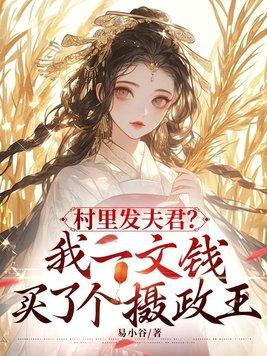 我被修真系录取了