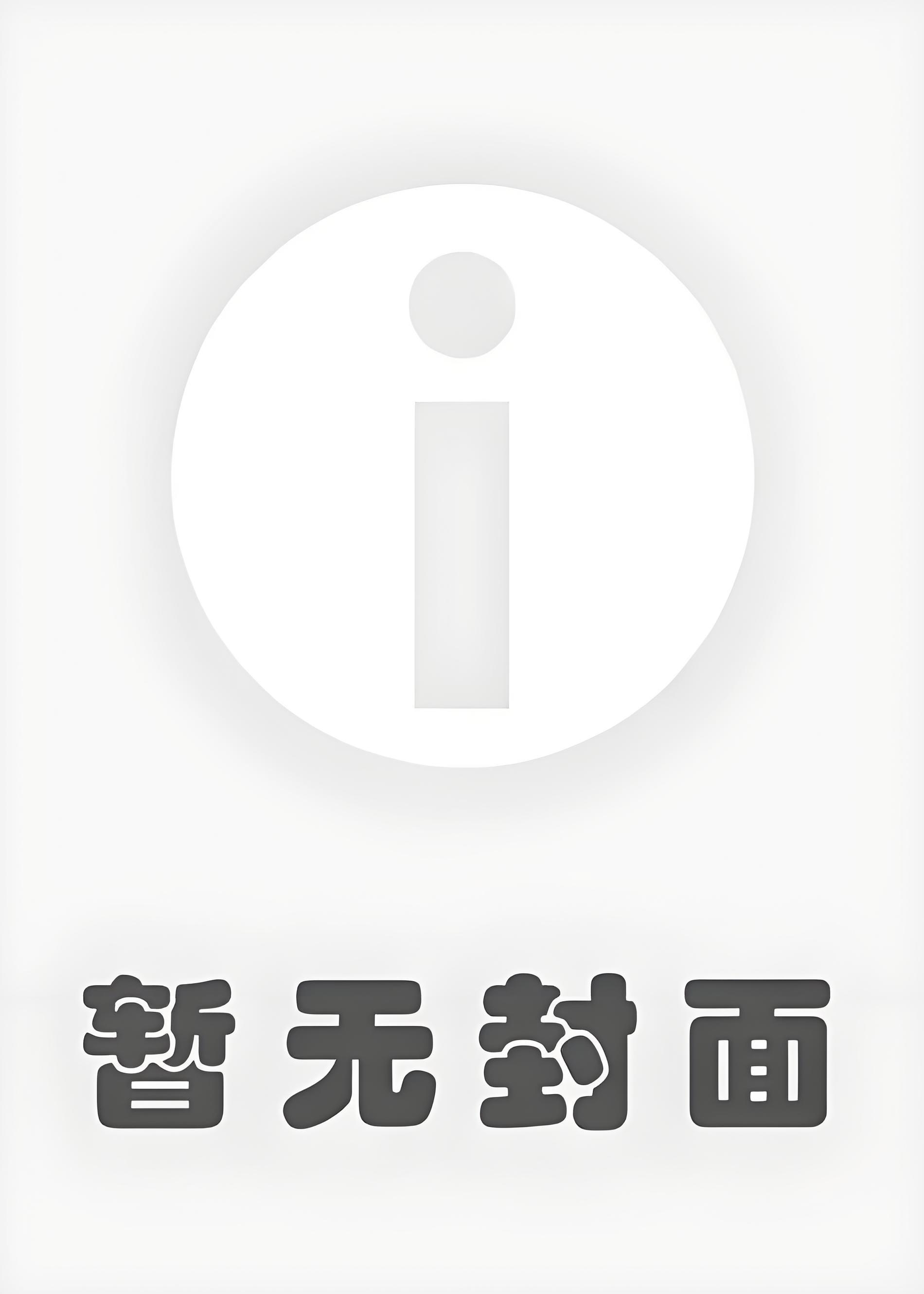 女主楚相思