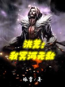 前妻很大牌霍少不约