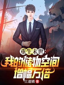 霍少娇宠前妻